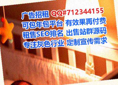 广东借腹生子中医事务所